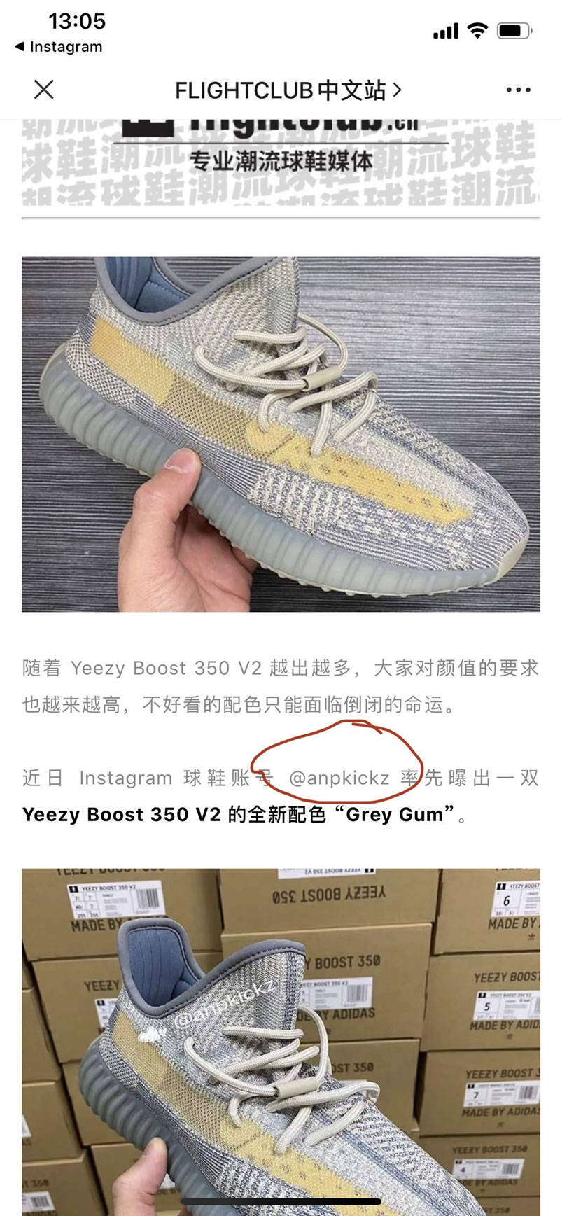 Adidas Yeezy Boost 350 V2 Israfil Fz5421 Anpkickz First Preview (7) - www.newkick.org Adidas Yeezy Boost 350 V2 Israfil Fz5421 Anpkickz First Preview (7) - www.newkick.org