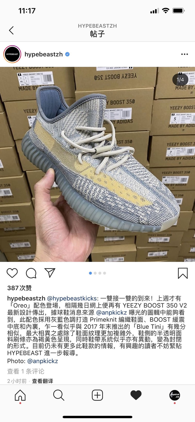 Adidas Yeezy Boost 350 V2 Israfil Fz5421 Anpkickz First Preview (8) - www.newkick.org Adidas Yeezy Boost 350 V2 Israfil Fz5421 Anpkickz First Preview (8) - www.newkick.org