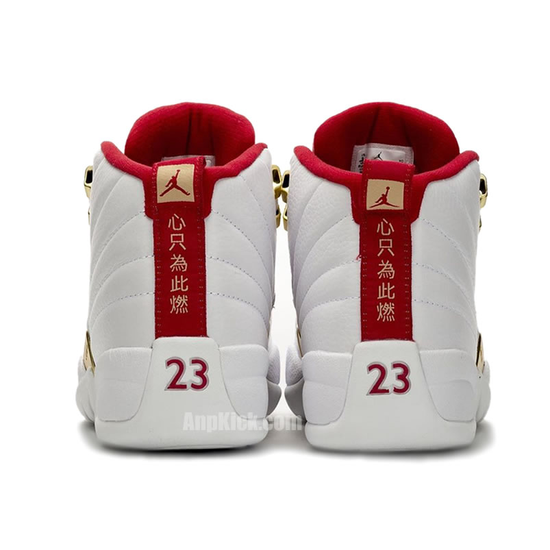Air Jordan 12 Fiba 2019 White University Red Gold 130690 107 (4) - www.newkick.org Air Jordan 12 Fiba 2019 White University Red Gold 130690 107 (4) - www.newkick.org