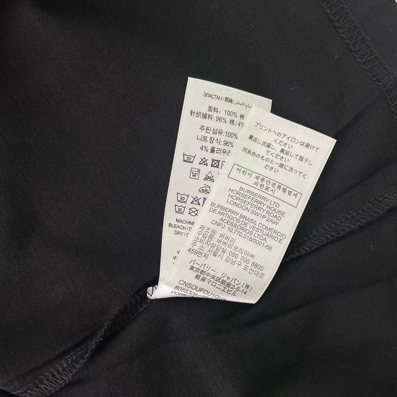 Burberry Logo Print Cotton Oversized T Shirt Black Blue White Aw22 (7) - www.newkick.org