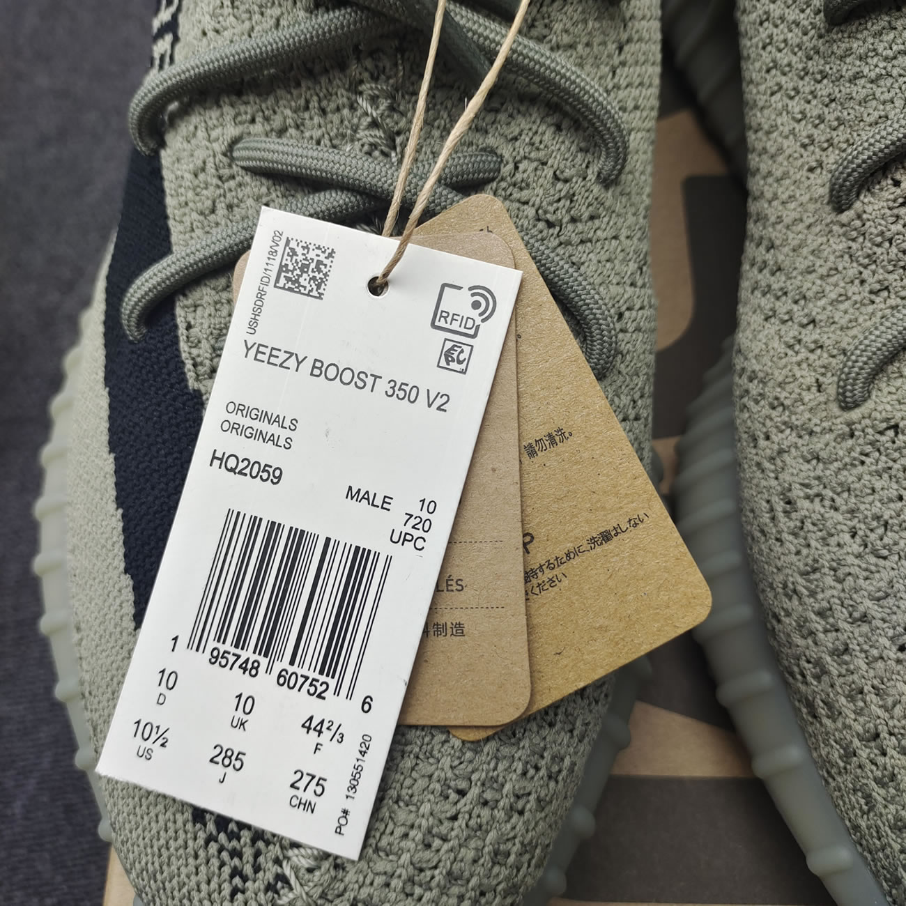 Adidas Yeezy Boost 350 V2 Granite Hq2059 (8) - www.newkick.org