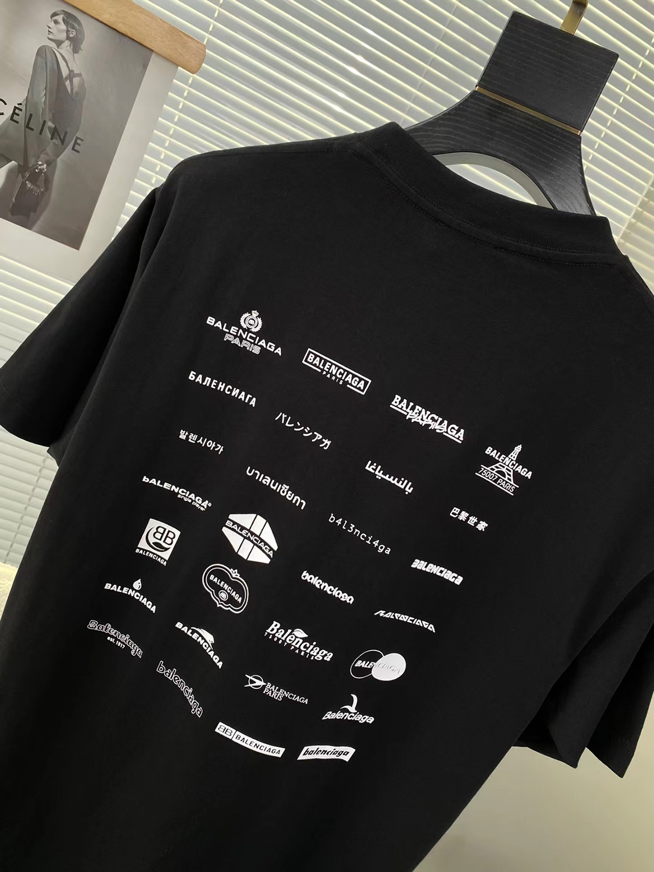 Balenciaga Archives Logo Printed Cotton T Shirt (7) - www.newkick.org Balenciaga Archives Logo Printed Cotton T Shirt (7) - www.newkick.org