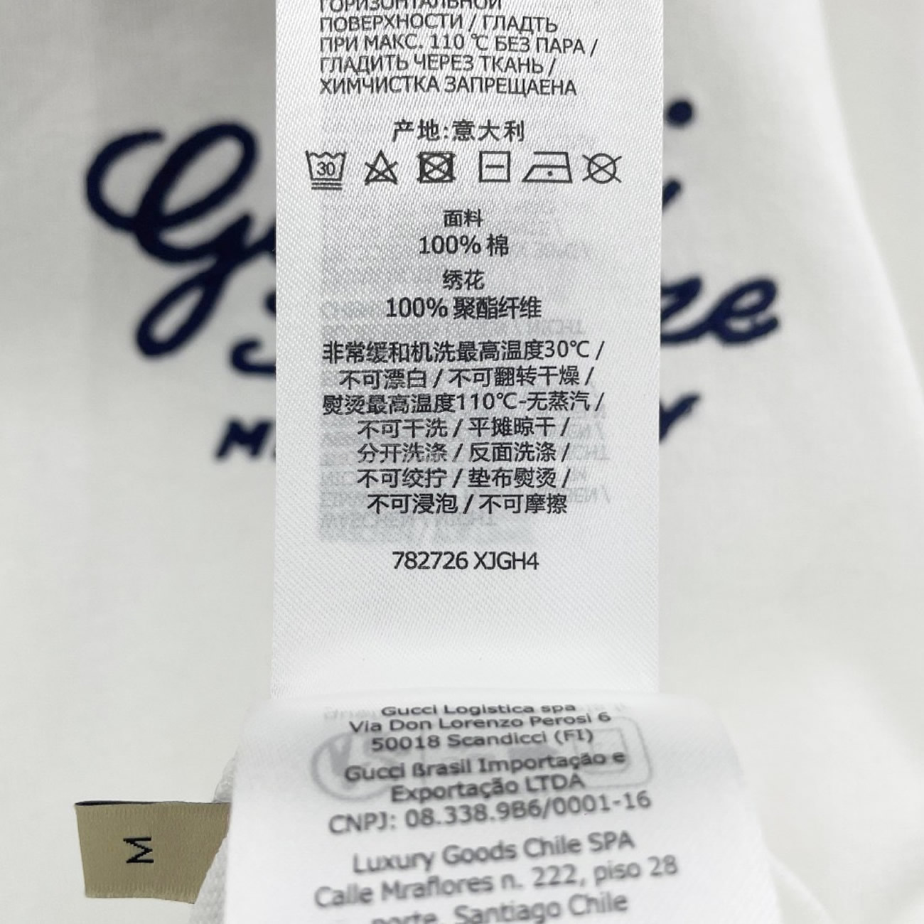 Gucci Logo Printed Crewneck T Shirt (9) - www.newkick.org