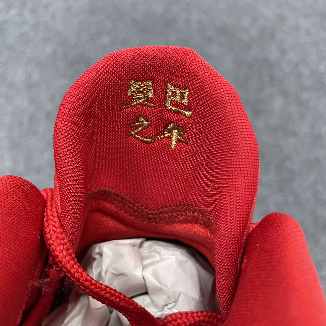 Nike Kobe 5 Protro Year Of The Mamba University Red Hf5182 600 (10) - www.newkick.org Nike Kobe 5 Protro Year Of The Mamba University Red Hf5182 600 (10) - www.newkick.org