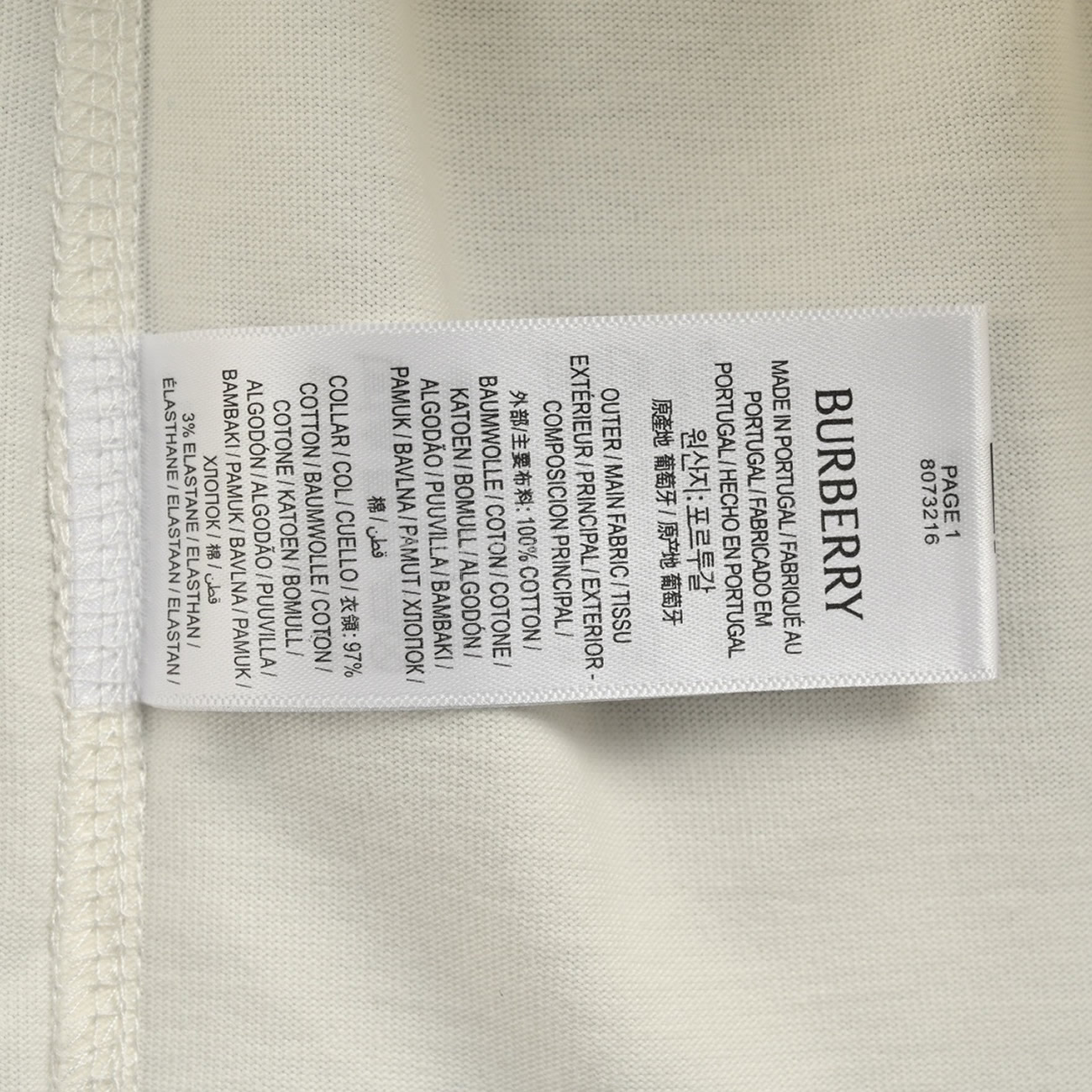 Burberry Embroidered Logo Little Duck Cotton T Shirt (8) - www.newkick.org Burberry Embroidered Logo Little Duck Cotton T Shirt (8) - www.newkick.org