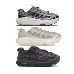 Hoka One One Mafate Three2 Eggnog Shifting Sand 1141572-ESSN