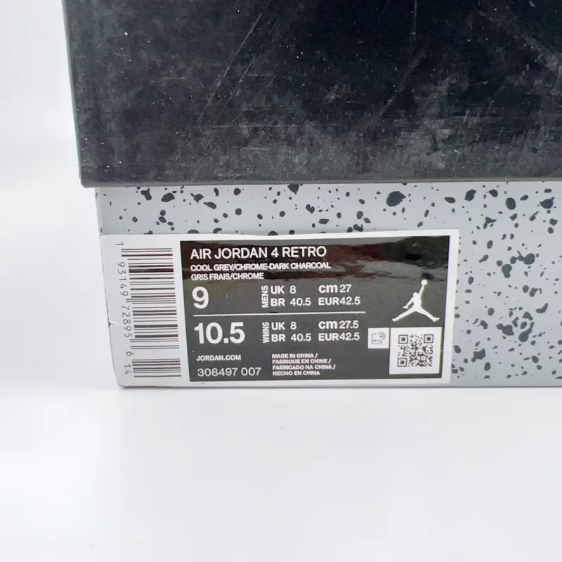 酷灰 Cool Grey