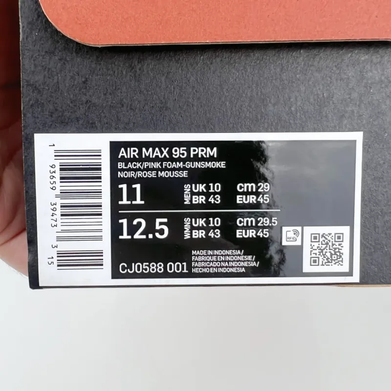 Gunsmoke Pink Foam(CJ0588-001)