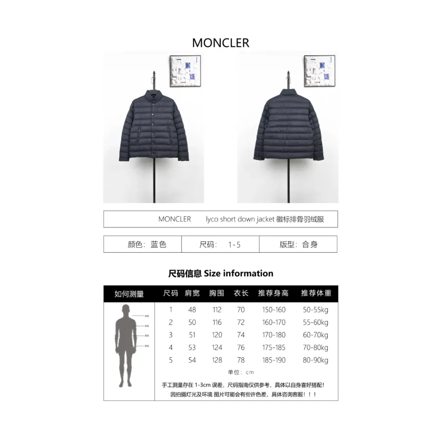 Moncler Lyco Short Logo Quilted Down Jacket - Navy