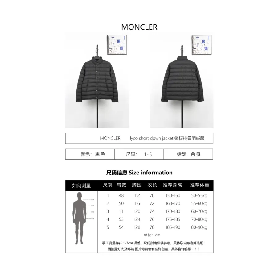 Moncler Lyco Short Logo Quilted Down Jacket - Black