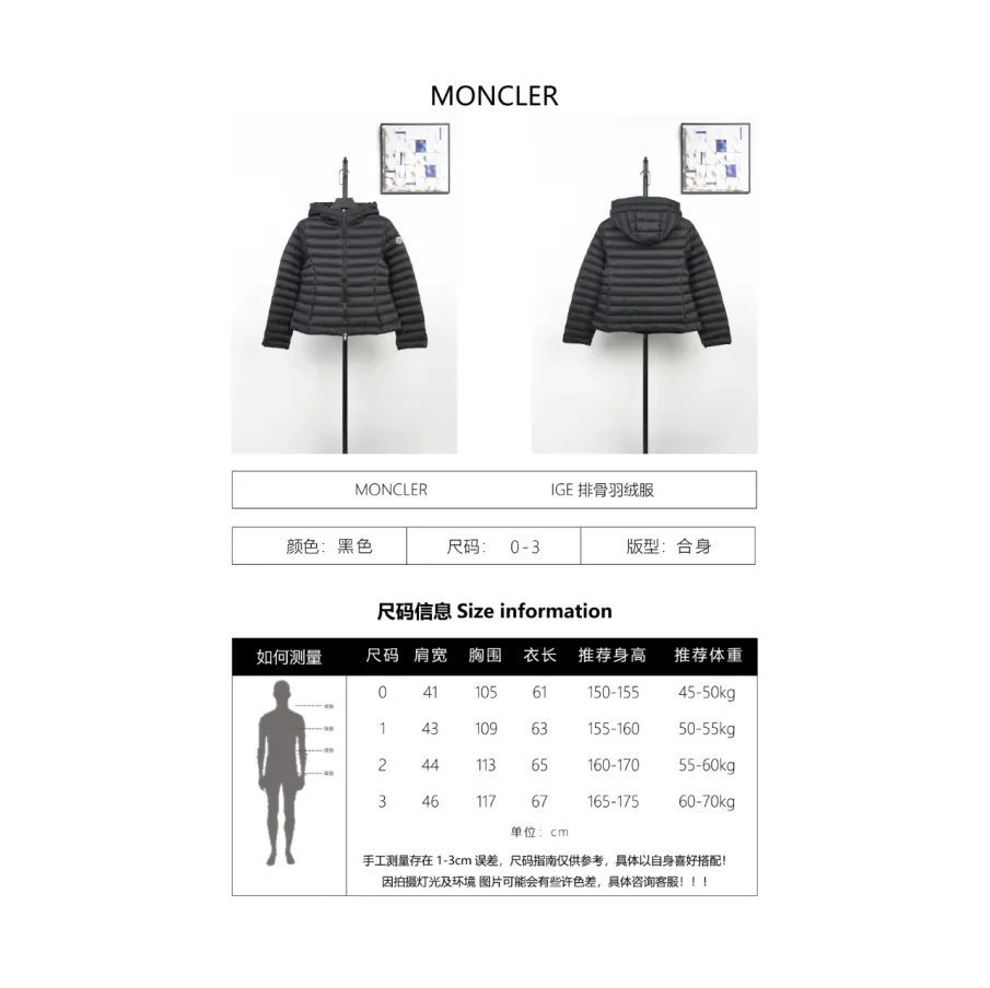 Moncler IGE Slim-Fit Quilted Down Jacket - Black
