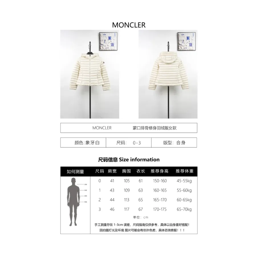 Moncler IGE Slim-Fit Quilted Down Jacket - Ivory