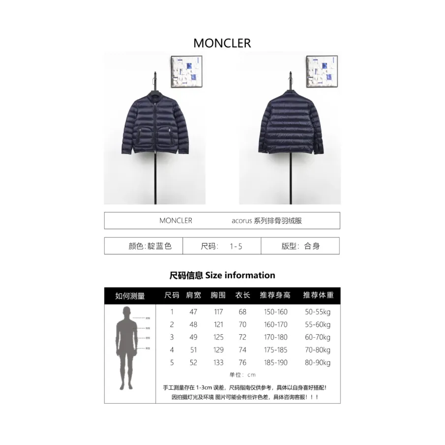 Moncler Acorus Quilted Down Jacket - Indigo
