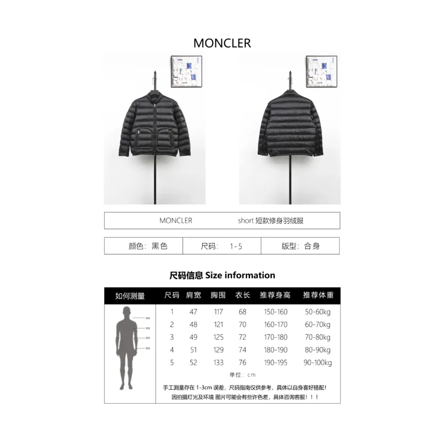 Moncler Acorus Quilted Down Jacket - Black