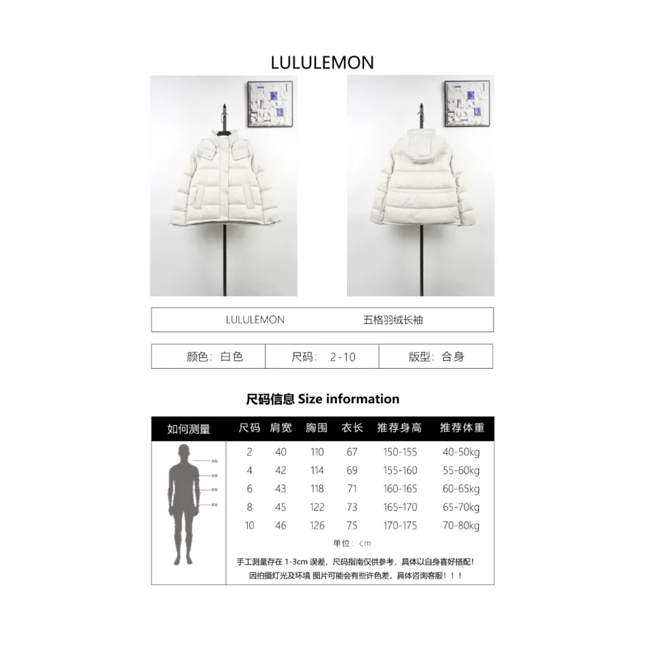 lululemon Five-Panel Long-Sleeve Down Jacket - White