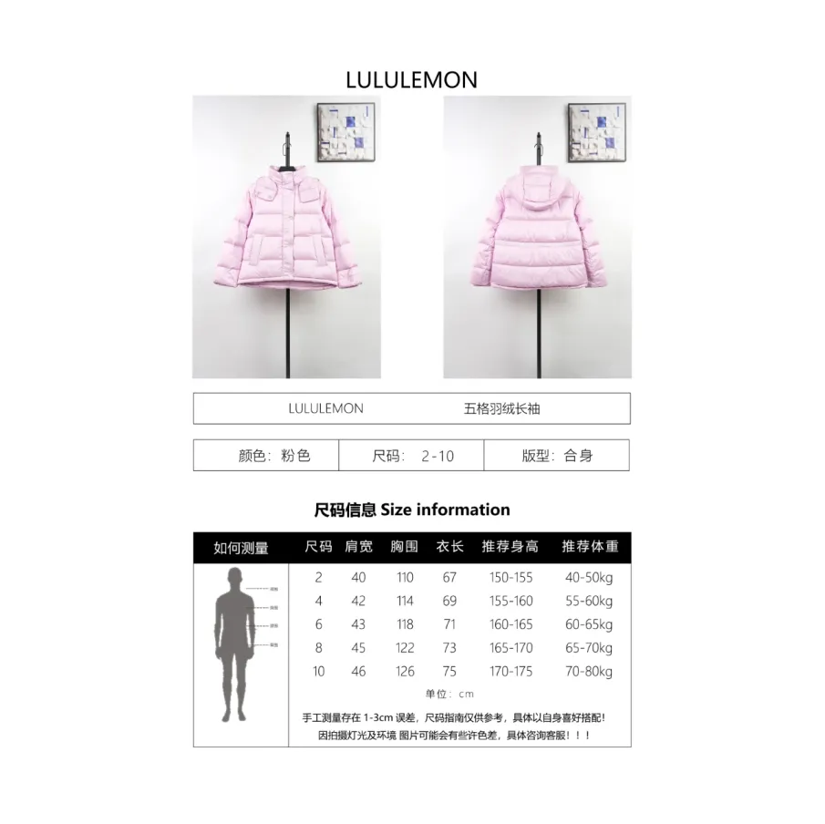 lululemon Five-Panel Long-Sleeve Down Jacket - Pink