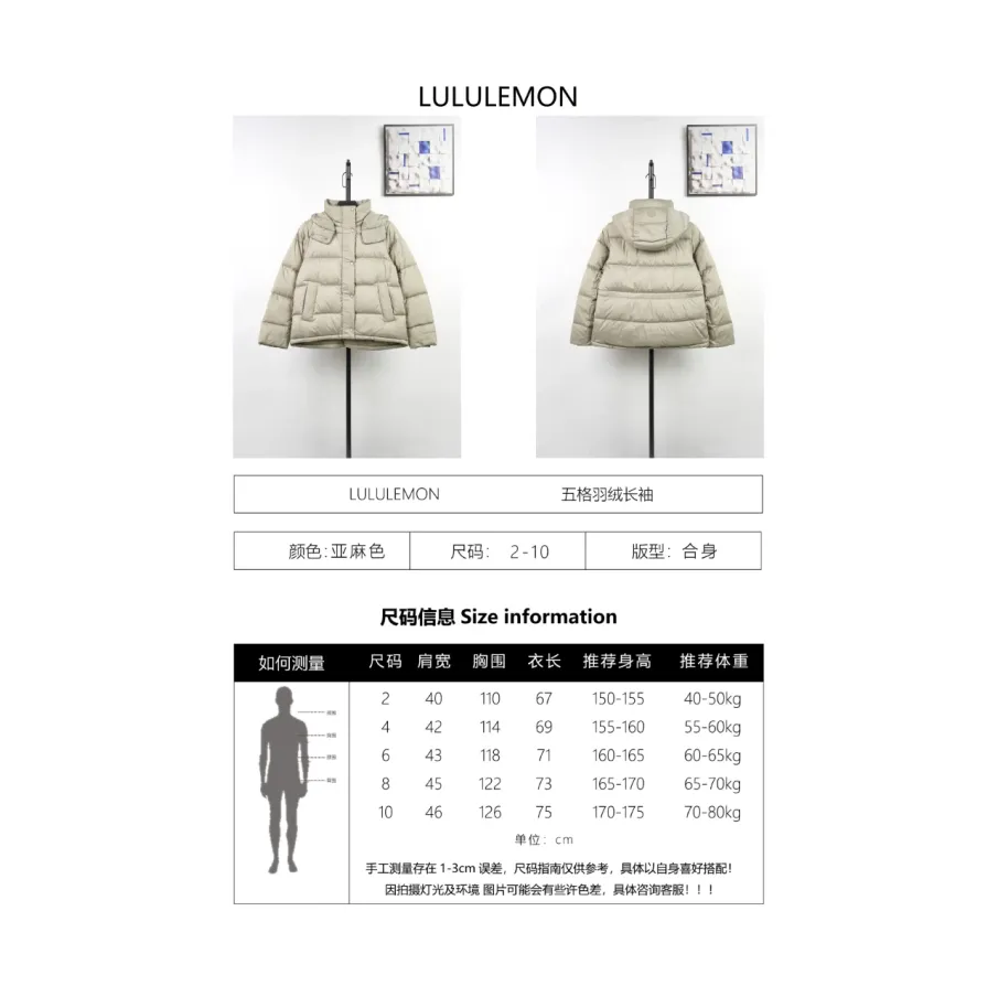lululemon Five-Panel Long-Sleeve Down Jacket - Linen
