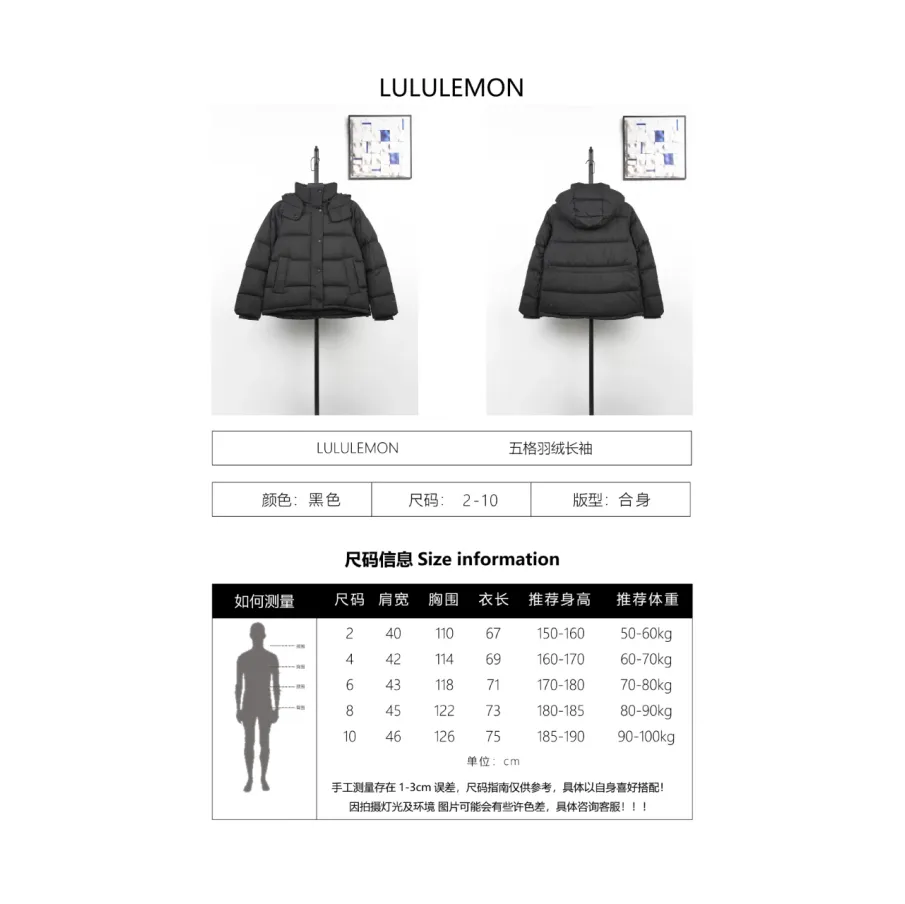 lululemon Five-Panel Long-Sleeve Down Jacket - Black