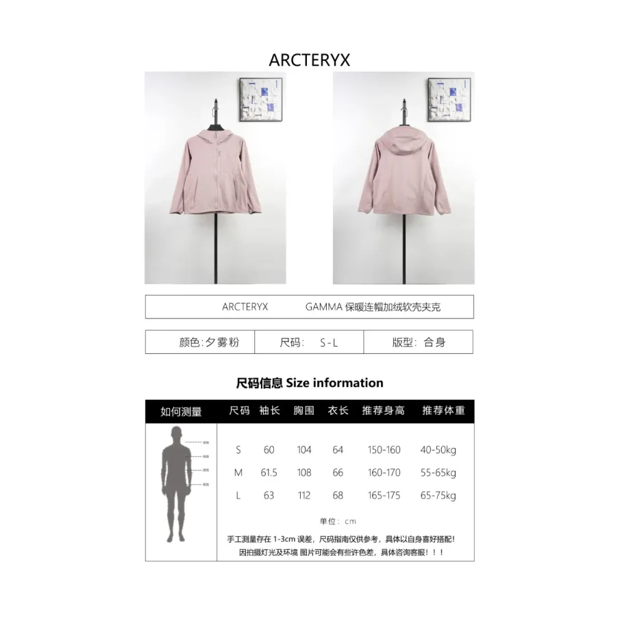 GAMMA Fleece-Lined Hooded Softshell Jacket - Pink