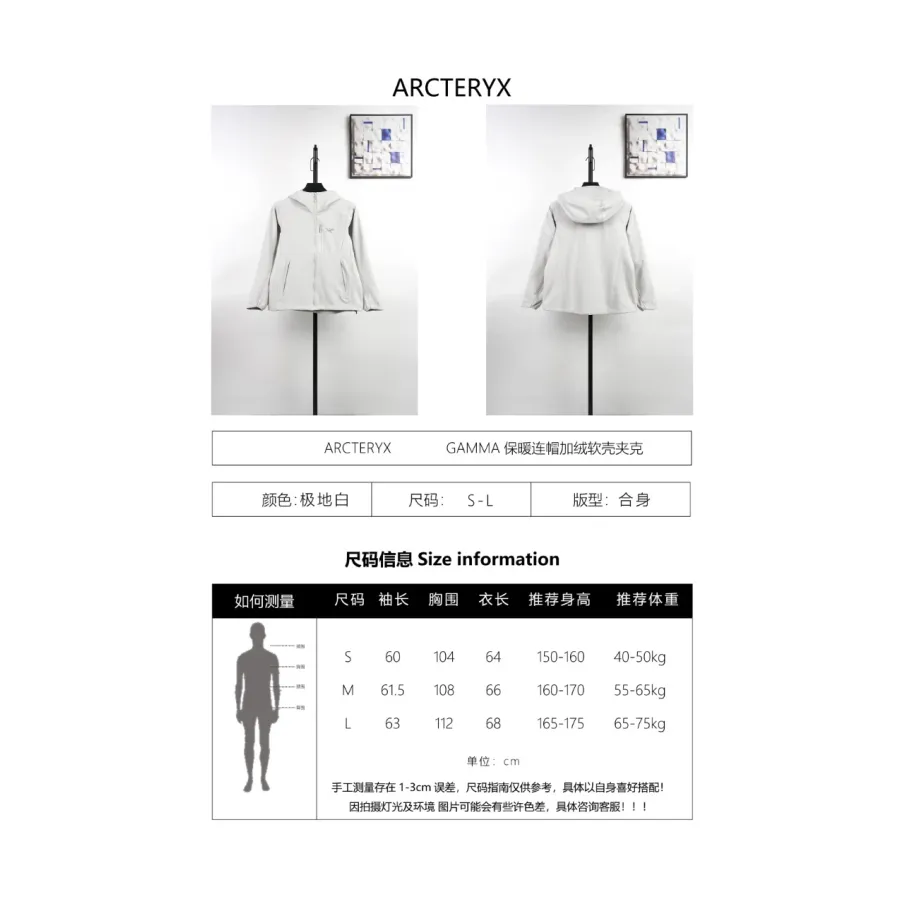 GAMMA Fleece-Lined Hooded Softshell Jacket - Grey