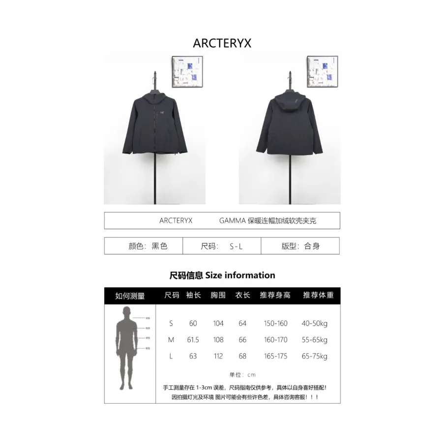 GAMMA Fleece-Lined Hooded Softshell Jacket - Black