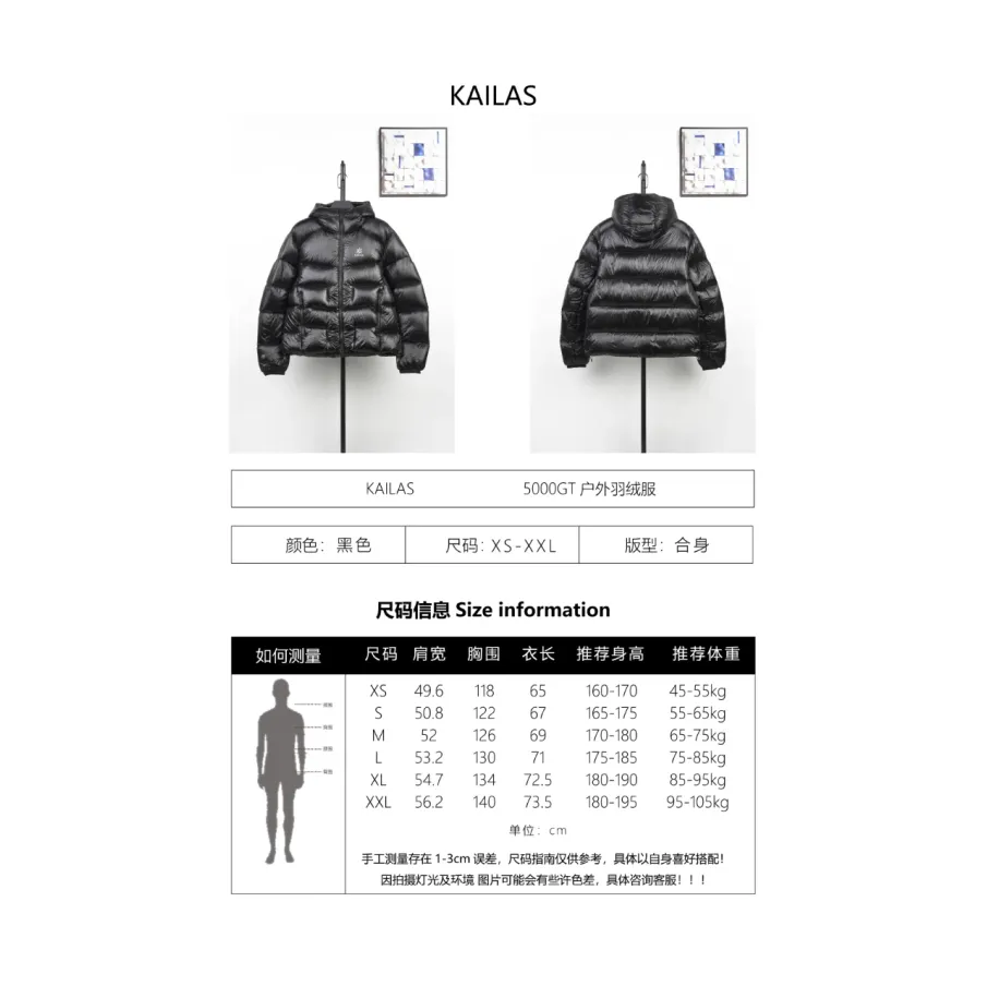 Kailas 5000GT Outdoor Down Jacket - Black