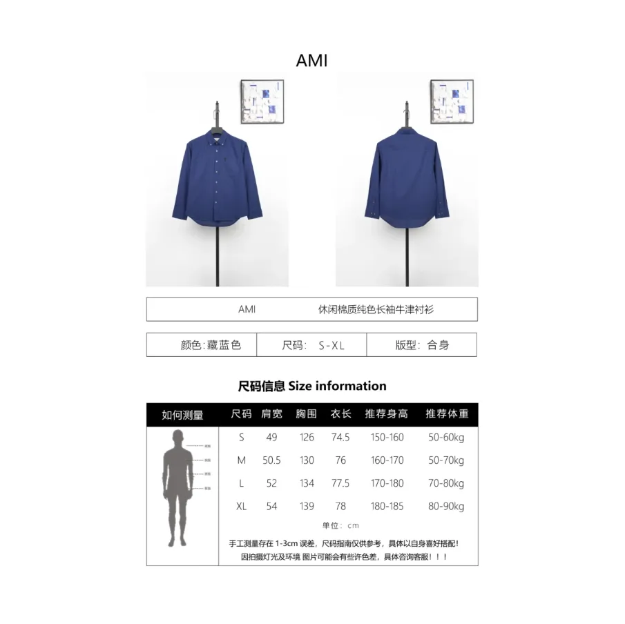AMI Oxford Cotton Long-Sleeve Shirt - Navy