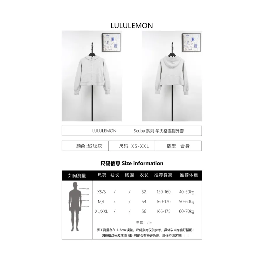 lululemon Waffle Hooded Jacket - Very Light Grey