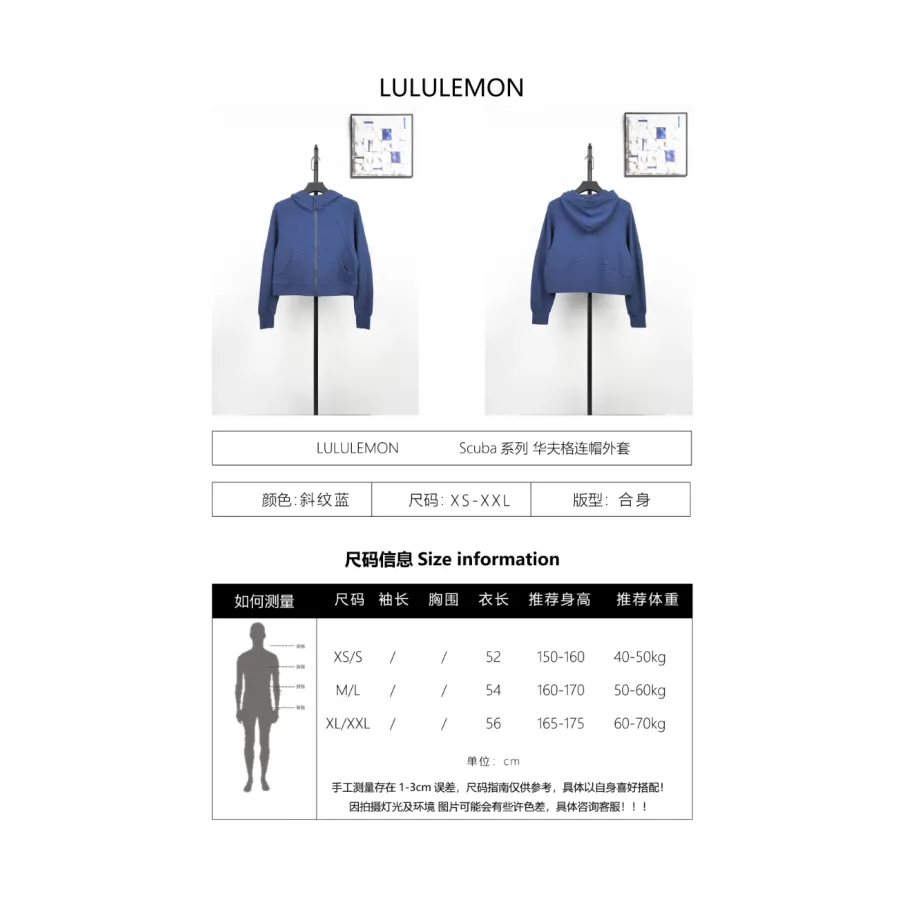lululemon Waffle Hooded Jacket - Twill Blue