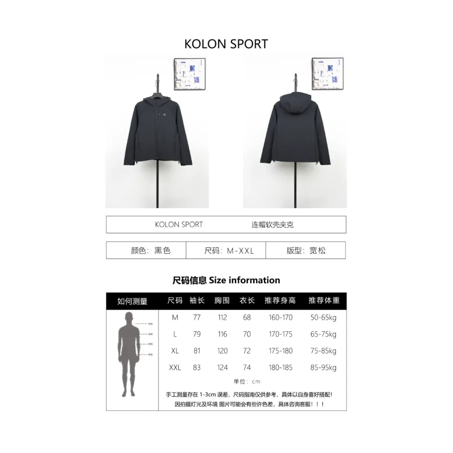 Kolon Men's Fleece-Lined Hooded Softshell Jacket - Black