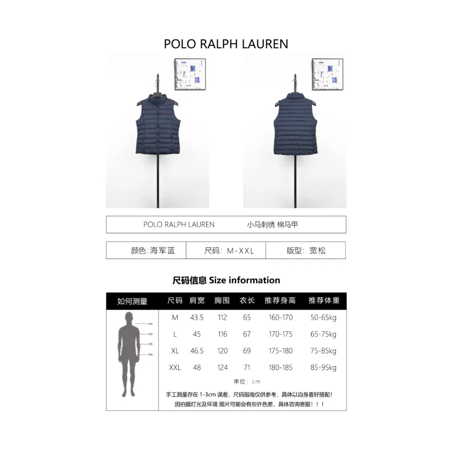 Ralph Lauren Men's Embroidered Pony Padded Vest - Navy