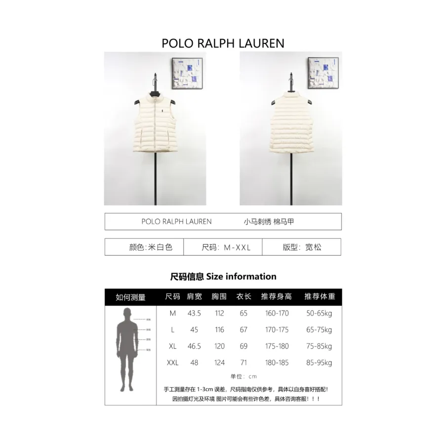 Ralph Lauren Men's Embroidered Pony Padded Vest - Off White