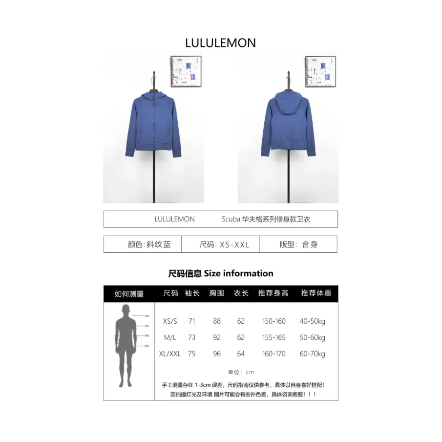 lululemon Scuba Fitted Waffle Sweatshirt - Twill Blue