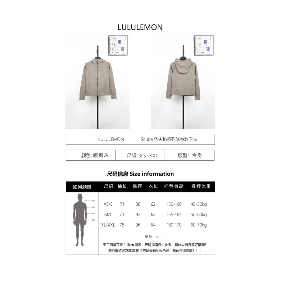 lululemon Scuba Fitted Waffle Sweatshirt - Warm Taupe Grey