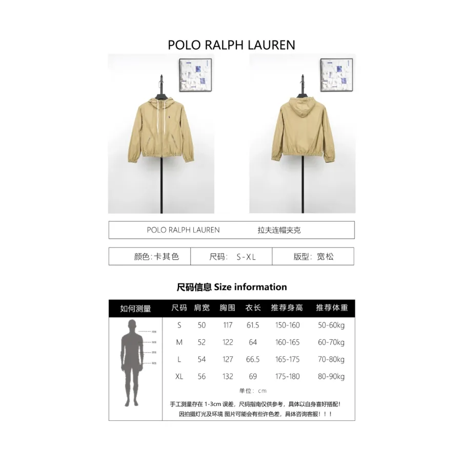 Ralph Lauren Hooded Jacket - Khaki