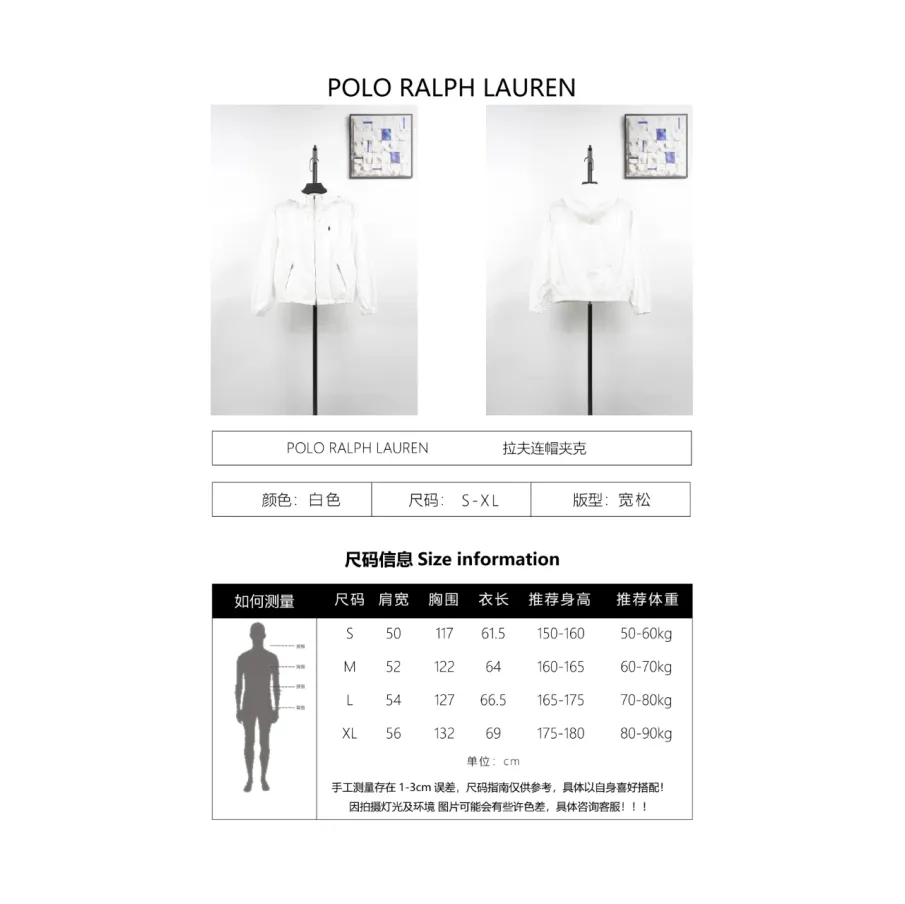 Ralph Lauren Hooded Jacket - White