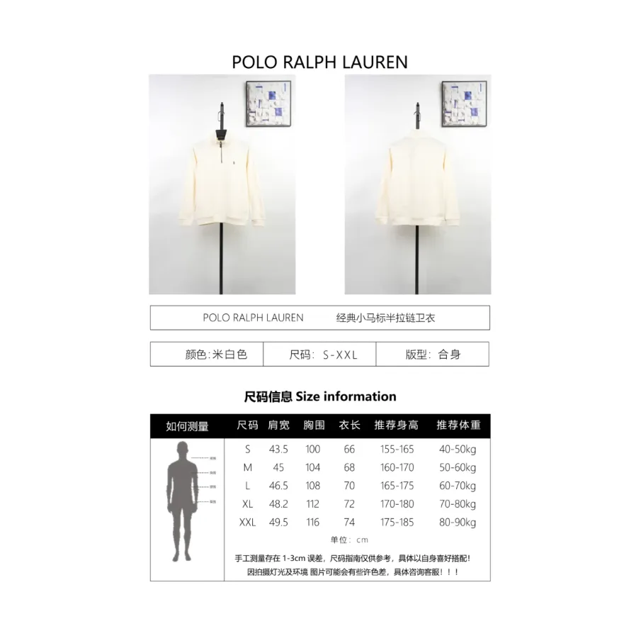 Ralph Lauren Embroidered Pony Half-Zip Sweatshirt - Off White