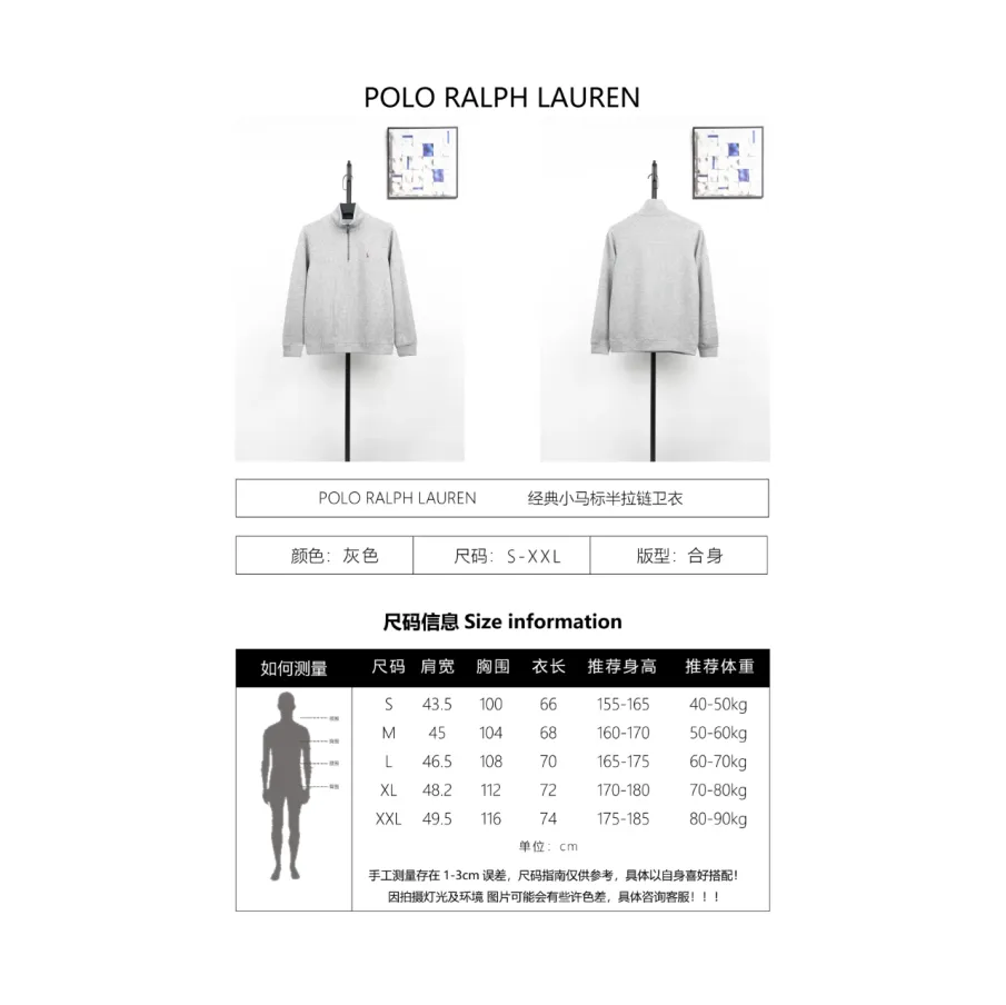 Ralph Lauren Embroidered Pony Half-Zip Sweatshirt - Grey