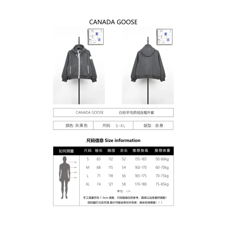 Canada Goose White Label Wool Fleece Hooded Jacket - Grey Black