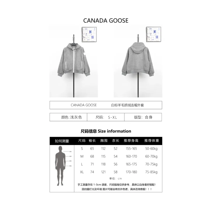 Canada Goose White Label Wool Fleece Hooded Jacket - Light Grey
