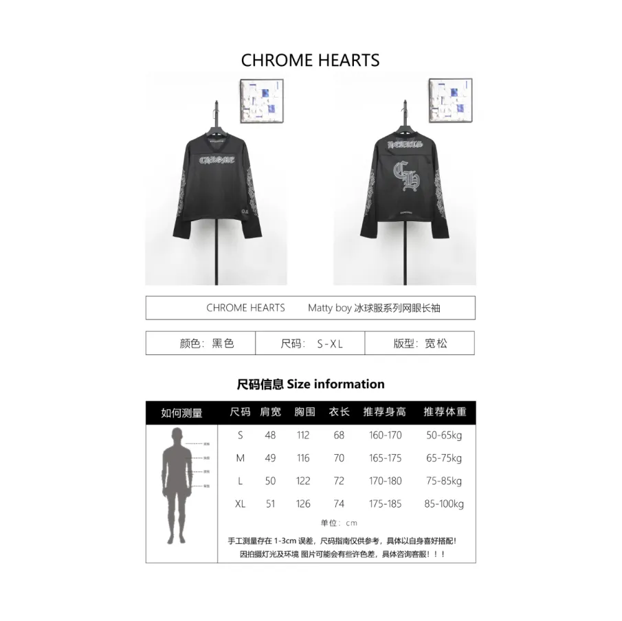 Chrome Hearts Matty Boy Long-Sleeve Mesh Hockey Jersey - Black