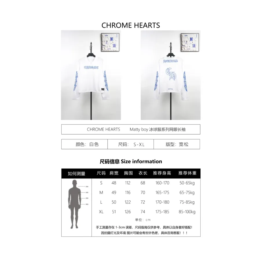 Chrome Hearts Matty Boy Long-Sleeve Mesh Hockey Jersey - White