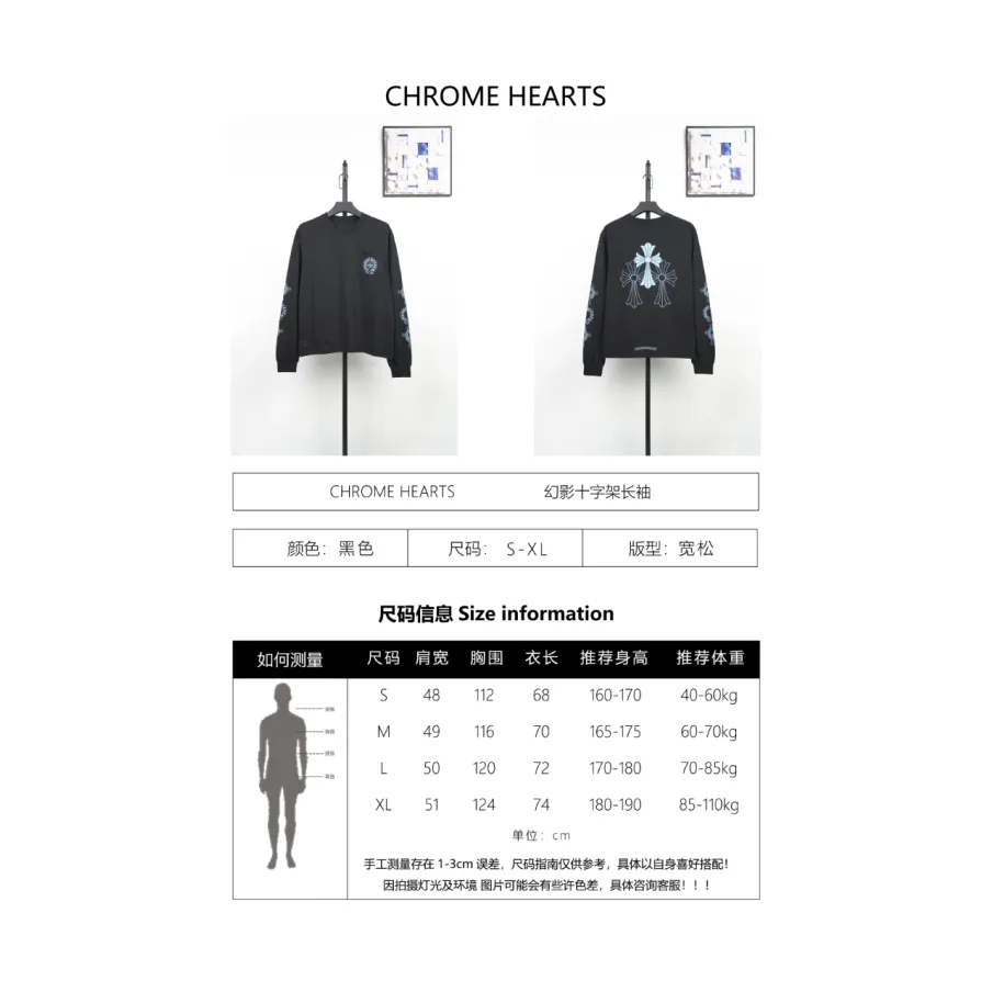 Chrome Hearts Phantom Cross Long-Sleeve T-Shirt - Black