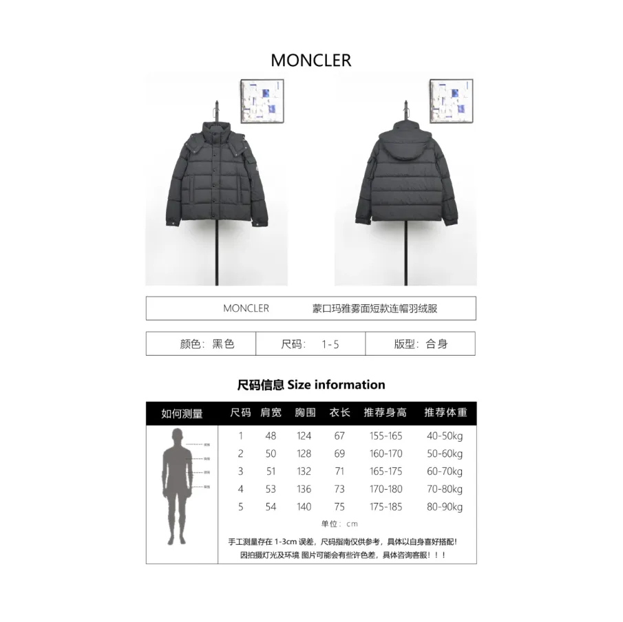 Moncler Maya Matte Cropped Hooded Down Jacket - Black