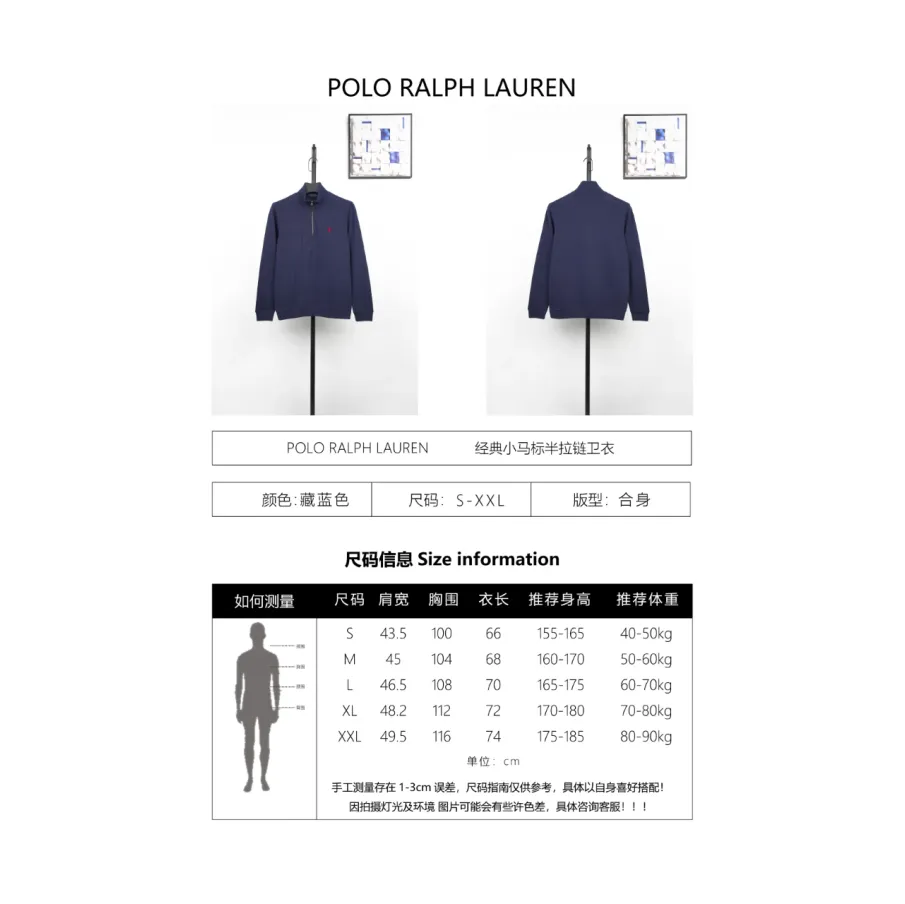 Ralph Lauren Embroidered Pony Half-Zip Sweatshirt - Navy