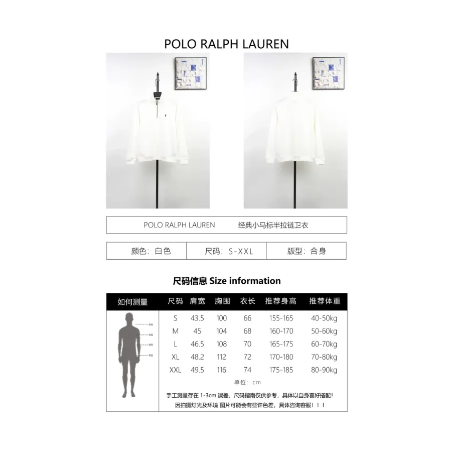 Ralph Lauren Embroidered Pony Half-Zip Sweatshirt - White