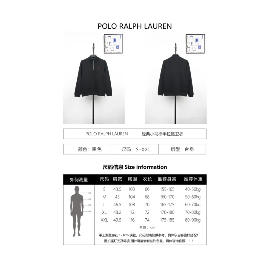 Ralph Lauren Embroidered Pony Half-Zip Sweatshirt - Black