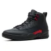 Jordan 12 Retro 