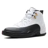 Air Jordan 12 