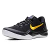 Nike Kobe 8 Protro 
